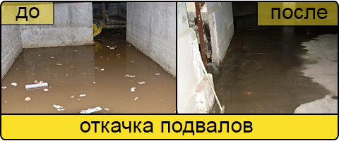 Услуга ассенизаторов в Туле